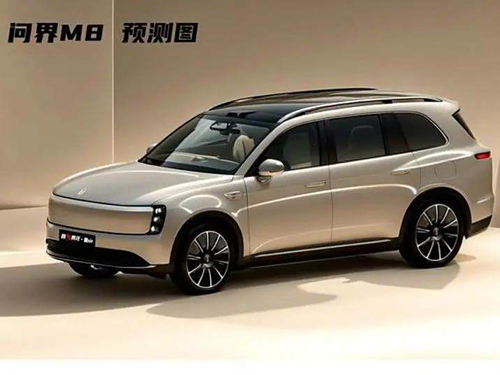 问界M8渲染图曝光 有望广州车展亮相_车家号_发现车生活_汽车之家