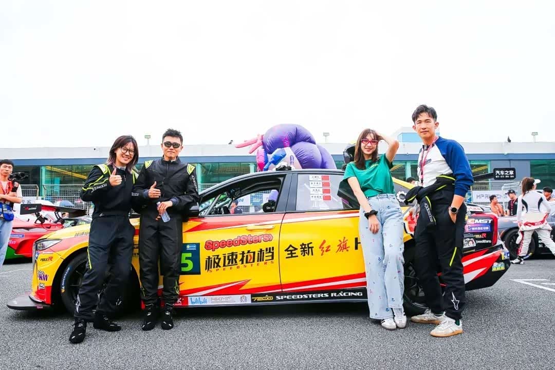 2024赛季全胜收官 汽车之家红旗赛车队创下CEC标杆战绩_车家号_发现车生活_汽车之家