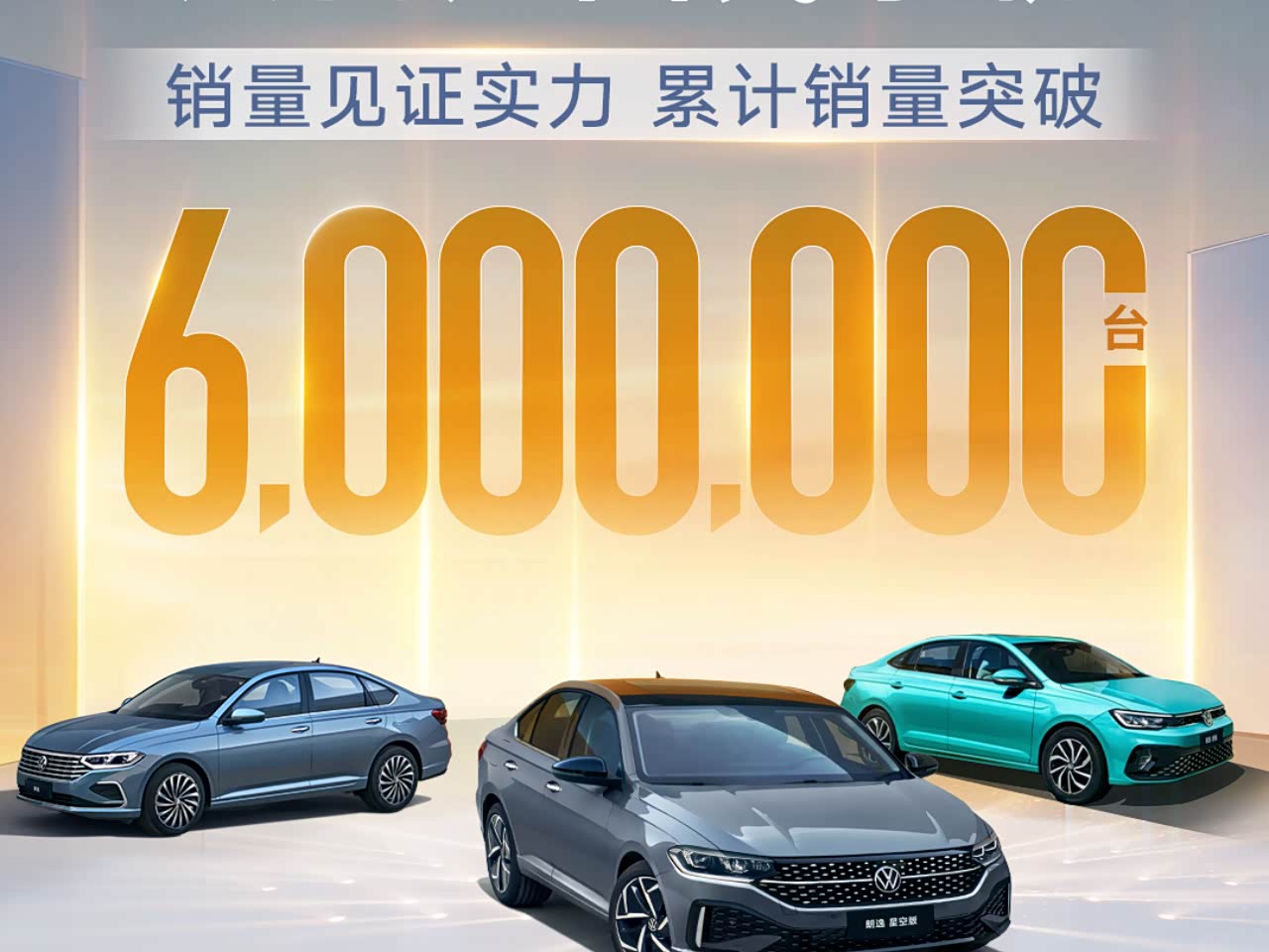 朗逸 Pro申报图曝光 全维度升级回馈600万用户信赖_车家号_发现车生活_汽车之家