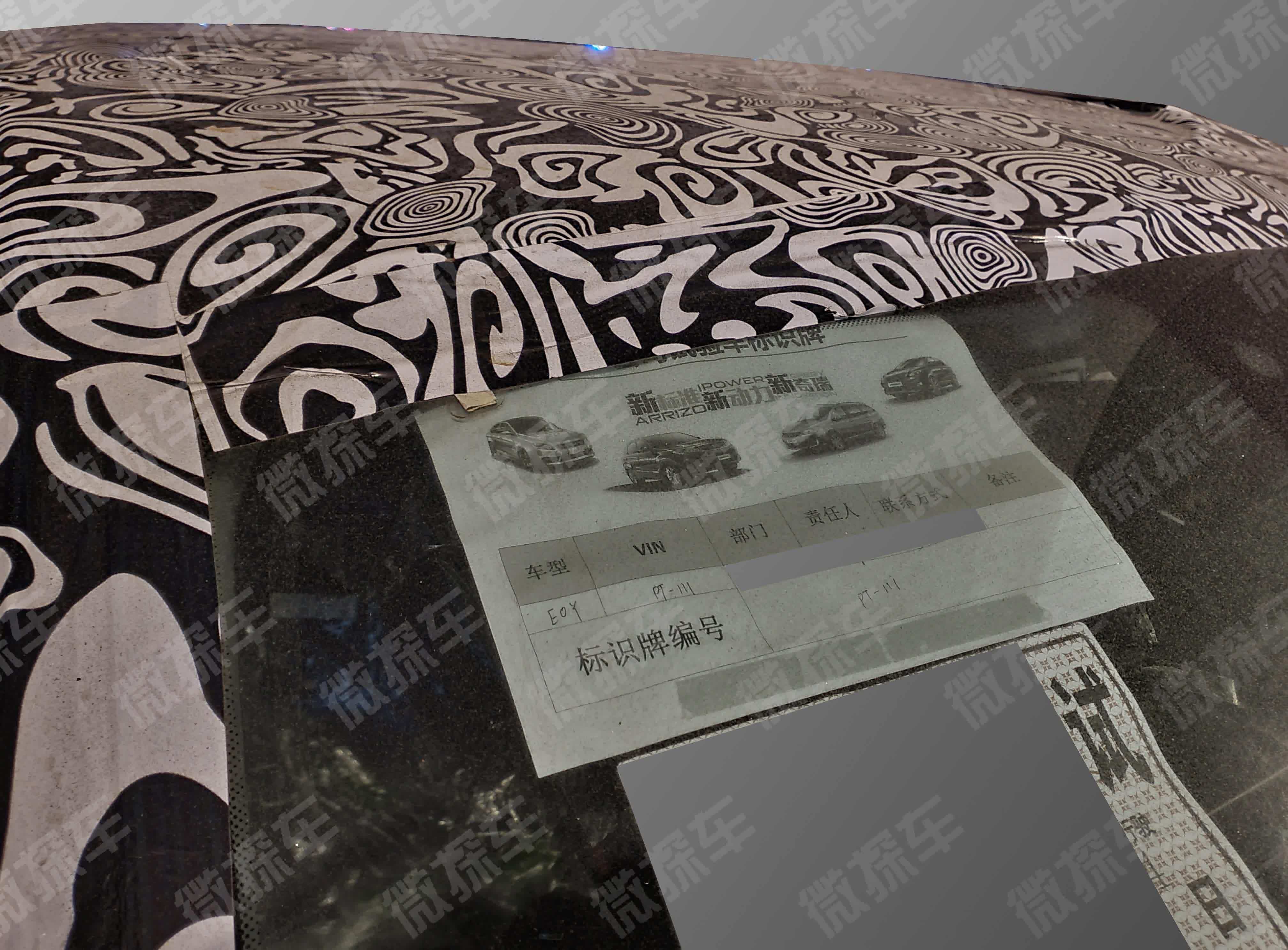 奇瑞与华为合作车型,定位高端大型新能源SUV,内部代号E0Y_车家号_发现车生活_汽车之家