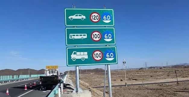 你知道高速公路上有哪些标志牌?分别代表什么意思?一文说清楚_车家号_发现车生活_汽车之家
