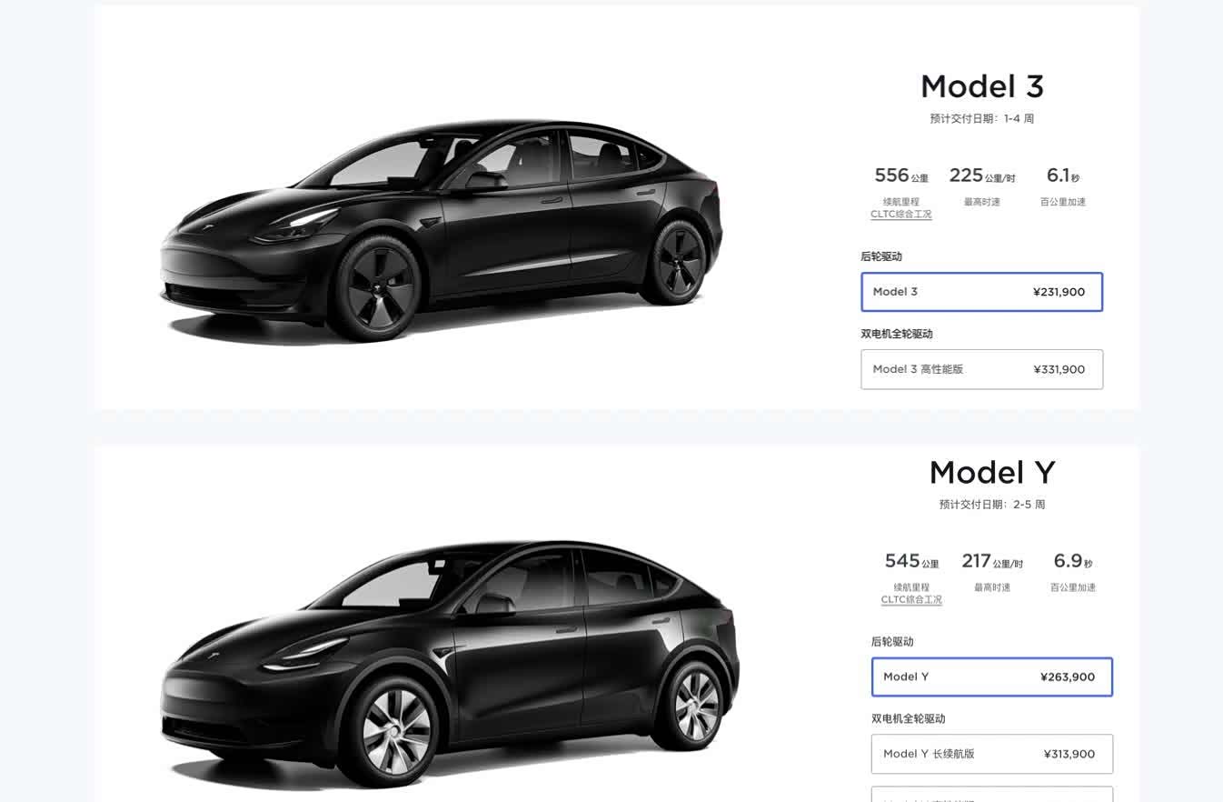 不按常理出牌!特斯拉Model3Y全部车型上涨2000元!_车家号_发现车生活_汽车之家