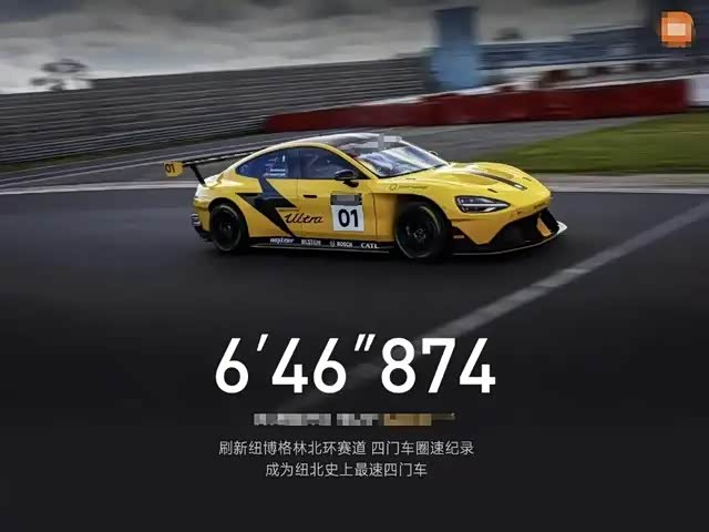 电动车刷圈，真的越快越好吗？_车家号_发现车生活_汽车之家