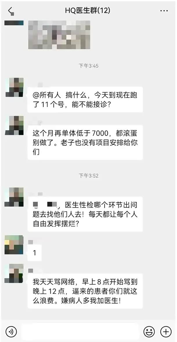 无锡虹桥医院行政处罚_昆山虹桥医院护士视频_无锡虹桥医院骗保事件
