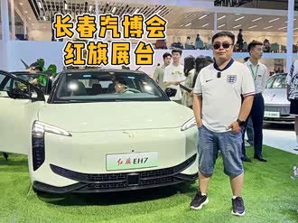 【红旗国礼 2023款】红旗_红旗国礼 2023款报价_图片_汽车之家