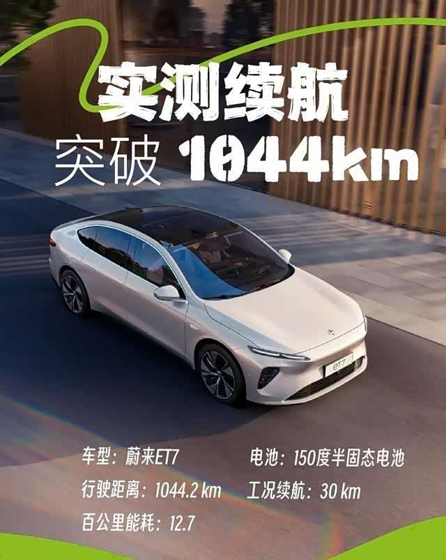 比亚迪二代刀片电池:20万级1000公里续航,电动车的春天来了?_车家号_发现车生活_汽车之家