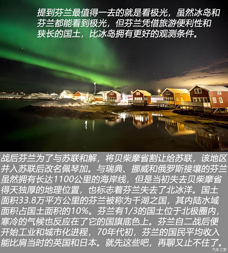 法餐吃的累 德餐吃的爽 芬兰菜吃不懂.打卡北京使馆区五国餐厅