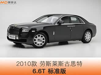 【古思特】劳斯莱斯_古思特报价_古思特图片_汽车之家