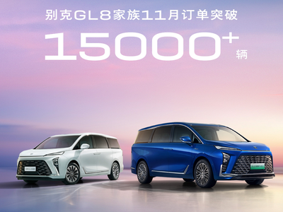 【图】15万就能买是真的吗？凯迪拉克XT4购车指南！