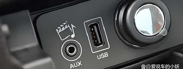汽车aux接口怎么用_车家号_发现车生活_汽车之家