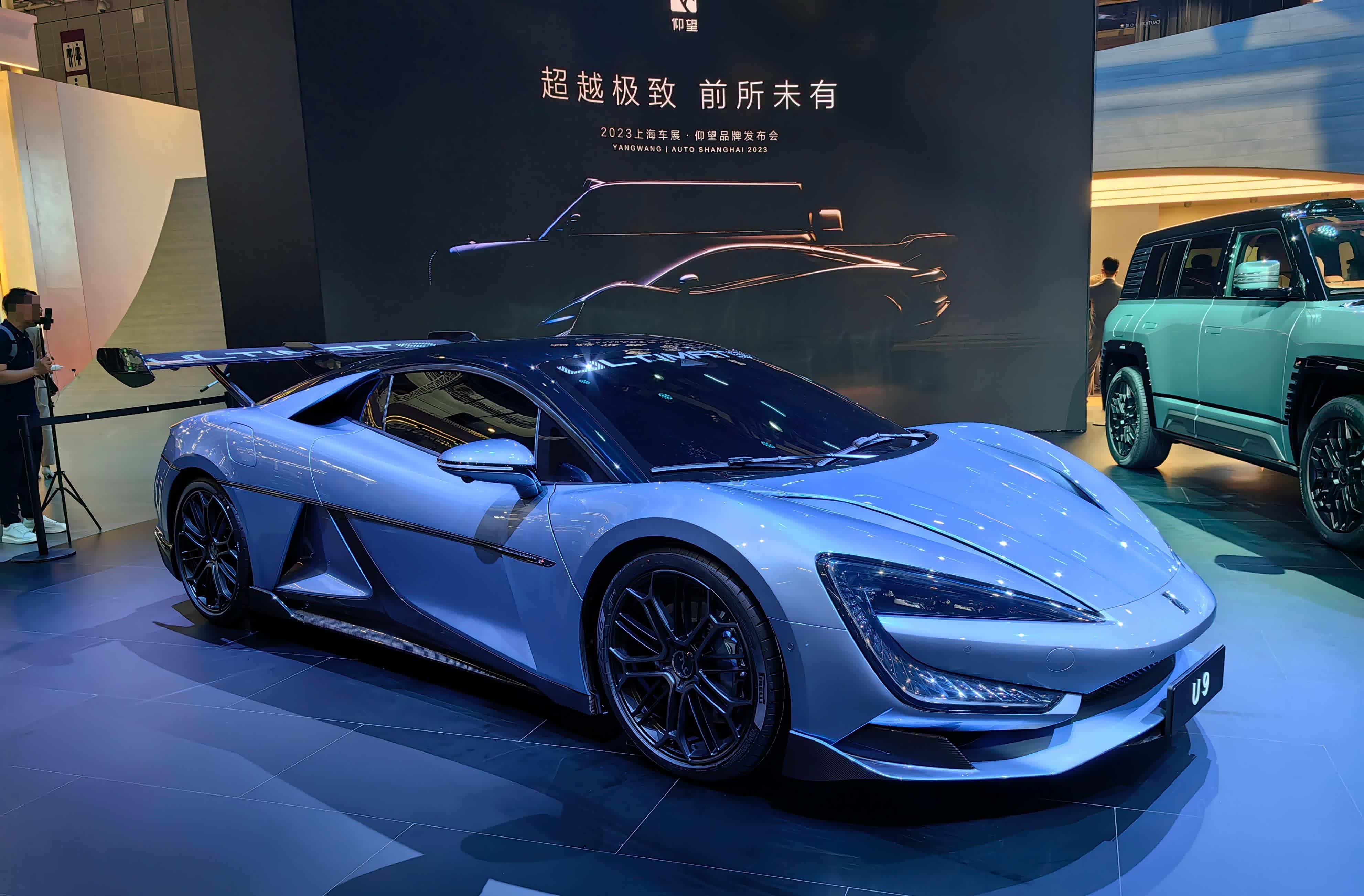 比亚迪旗下仰望品牌第二款车型——仰望U9正式上市_车家号_发现车生活_汽车之家