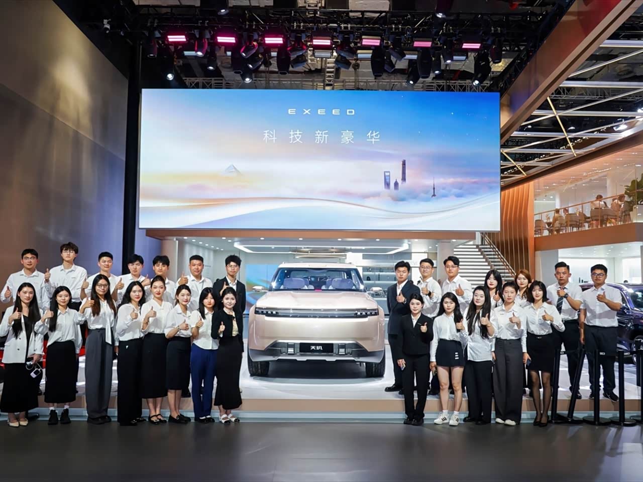 天玑亮相上海车展：星途汽车开启科技新豪华设计新篇章_车家号_发现车生活_汽车之家