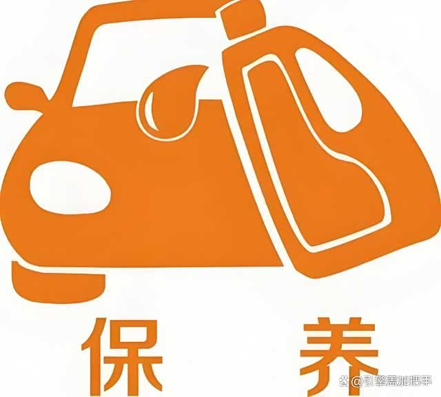 购车陷阱揭秘:“终身免费保养”背后的真相_车家号_发现车生活_汽车之家