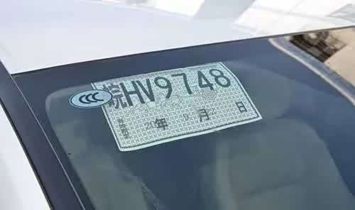 临牌可以上高速吗?上高速怎么拿卡?关于临牌的常见问题看这里!_车家号_发现车生活_汽车之家