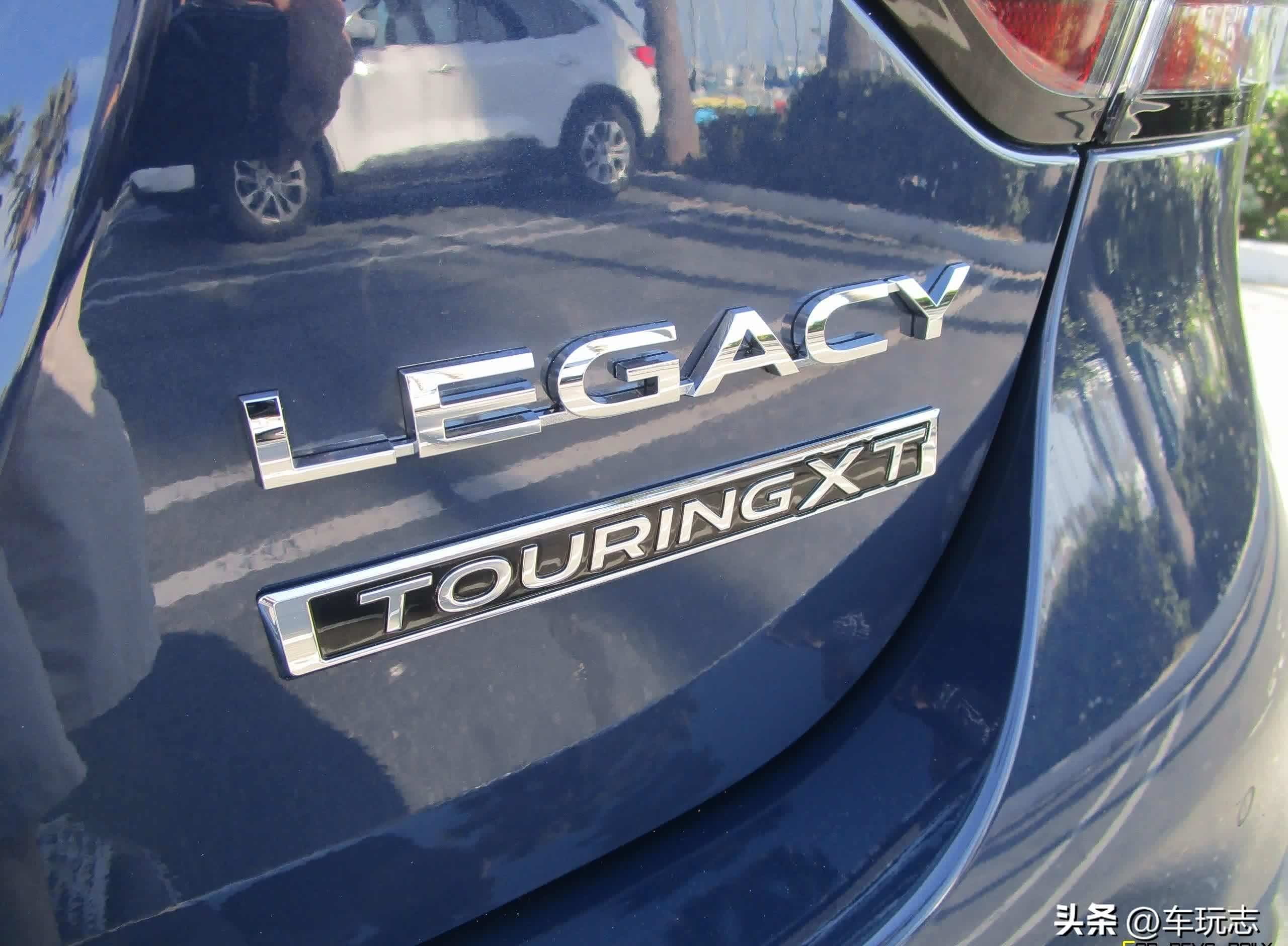 2025款斯巴鲁力狮LegacyTouringXT——最后一代_车家号_发现车生活_汽车之家