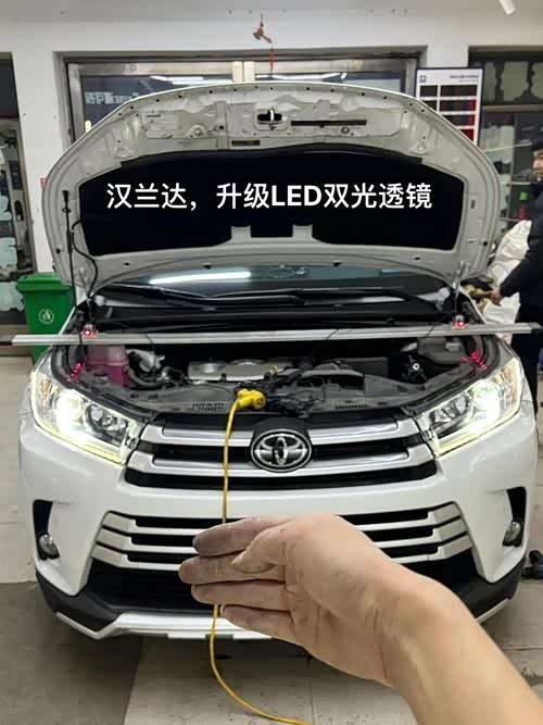 2018汉兰达改LED近光灯教程_车家号_发现车生活_汽车之家