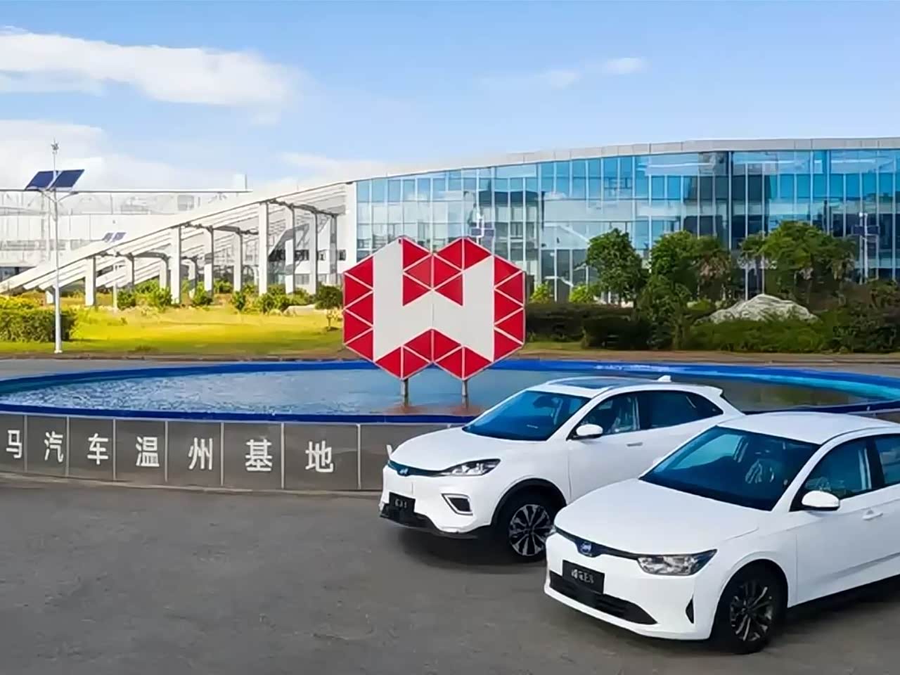 威马重整砸2亿！目标营收1200亿，15万欠款全额还，80%供应商押注_车家号_发现车生活_汽车之家