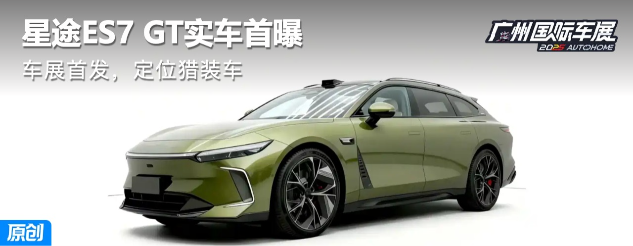 һCb܇ ;ES7 GT܇ع ڏV܇չʽl