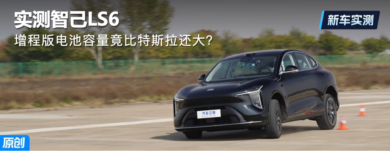 늳˹߀Ҫ󣿌yǼLS6  66 Max+