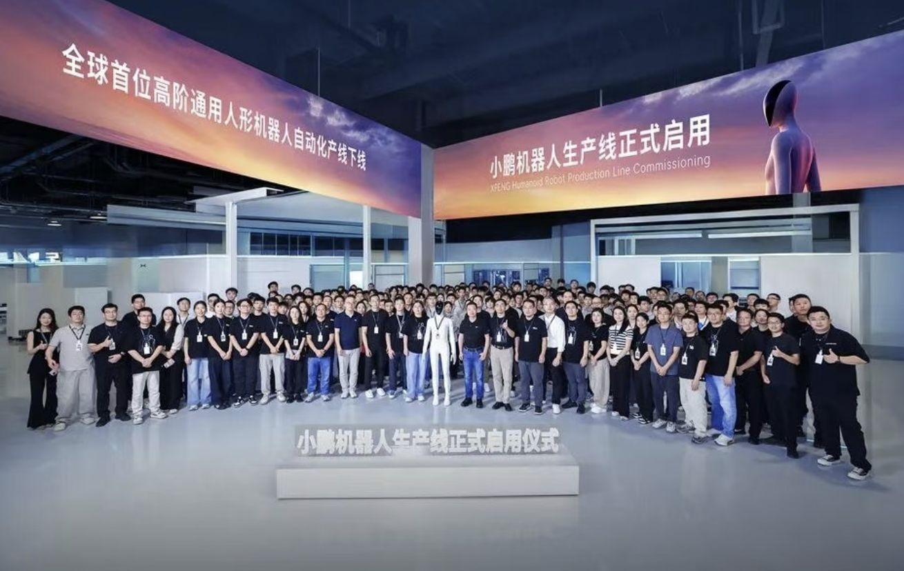 XPeng activates automated IRON humanoid line, eyes end-2026 mass production