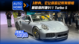 3 зգ¿ʱ911 Turbo S