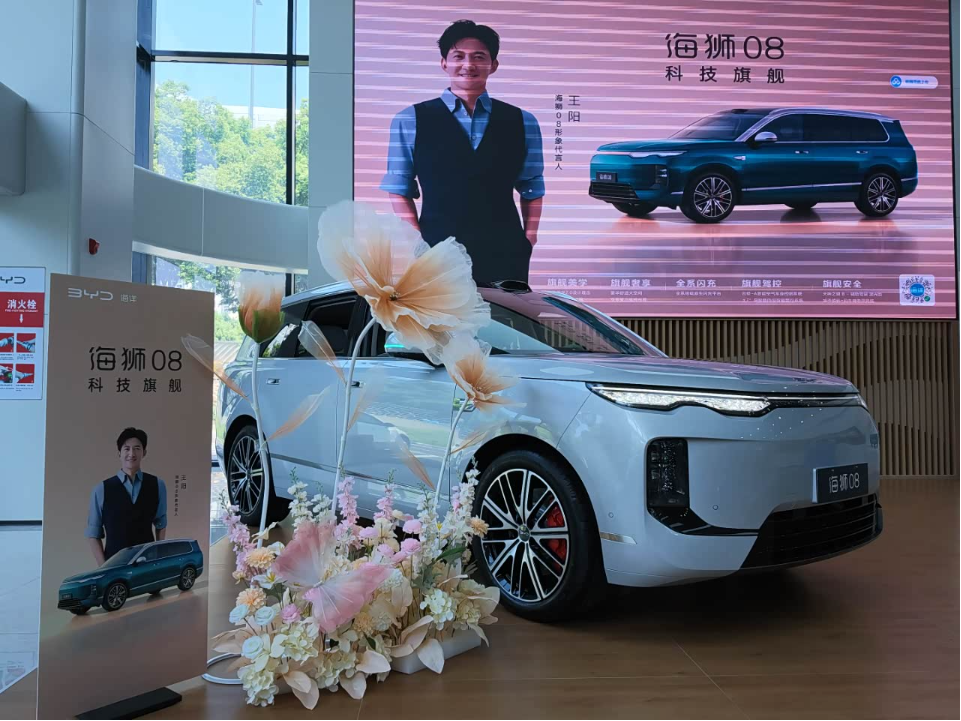 比亚迪海狮08在重庆上市 22.99万起标配闪充激光雷达_车家号_发现车生活_汽车之家