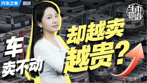 9月乘用车销量下跌28%，创下年内最大跌幅，金九银十没了？