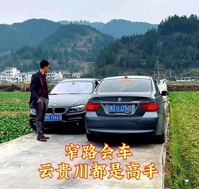 车技不过关别去云贵川，当地人开车为何这么猛，看完你就懂了_车家号_发现车生活_汽车之家