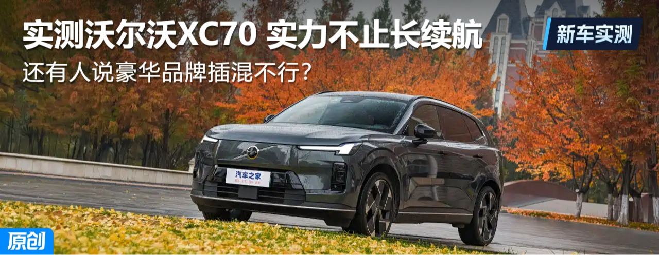 ߀fAƷƲ첻Уy֠XC70 ֹLm