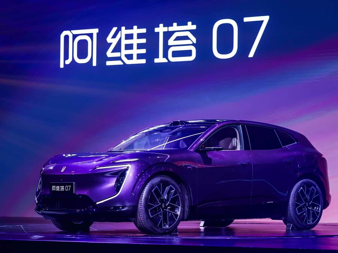 智能豪华SUV又添硬手 2026款阿维塔07“大满配”真香!_车家号_发现车生活_汽车之家