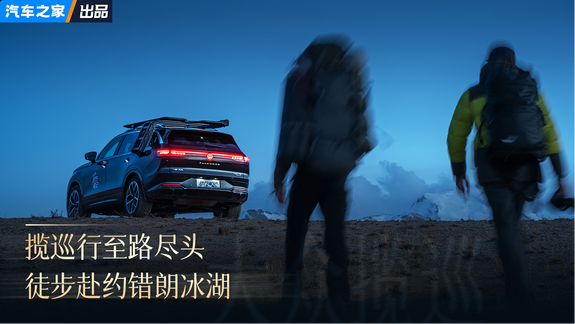 4+2自驾徒步抵达郎措湖！超过5000米海拔的冰川湖泊到底什么样？