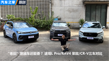 Ͼɡȼͳ㣿 ;L Pro/RAV4 ٷ/CR-VԱ
