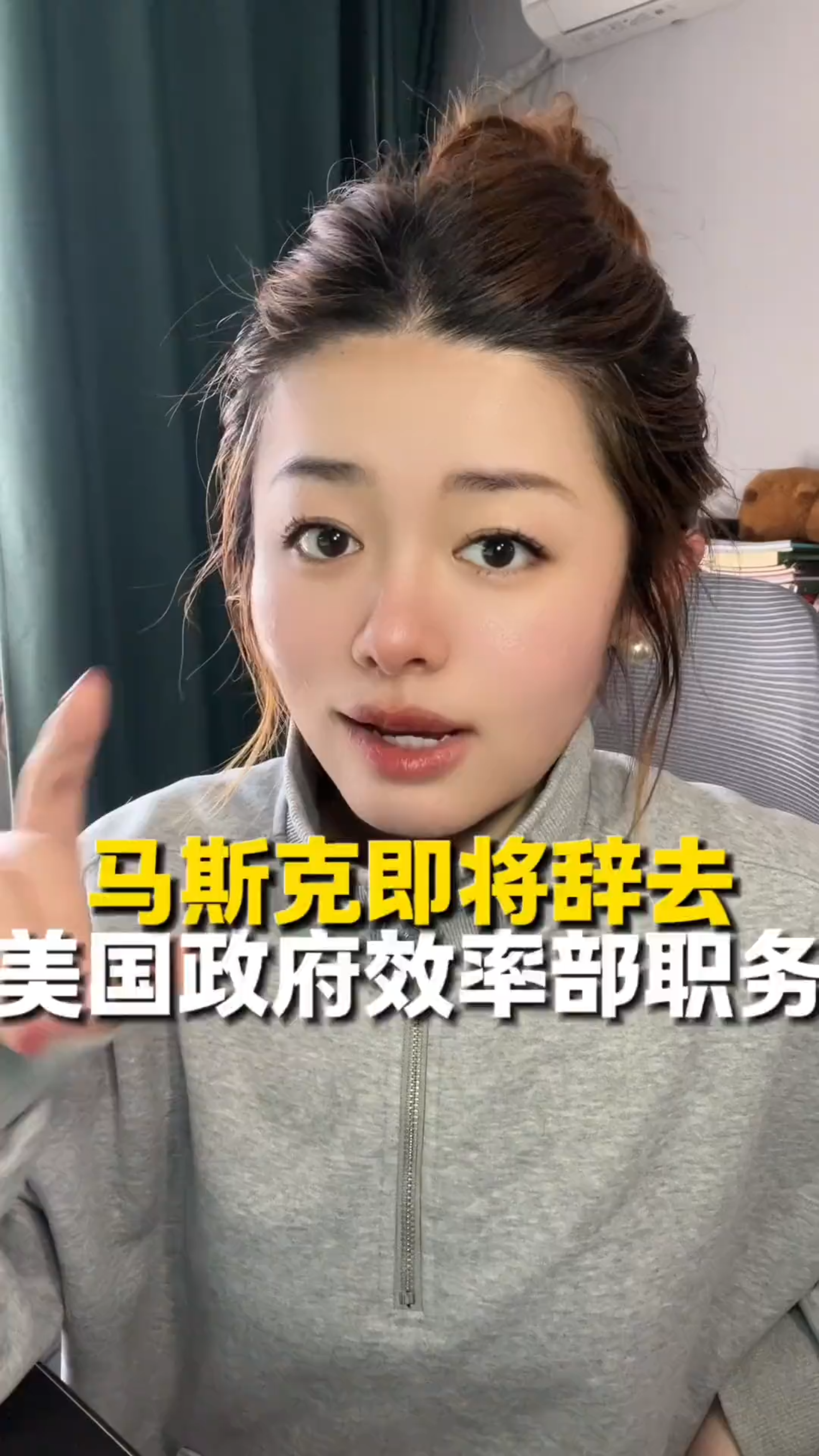 视频】马斯克即将辞去美国政府效率部职务，特斯拉即将“回血”？_车家号_汽车之家