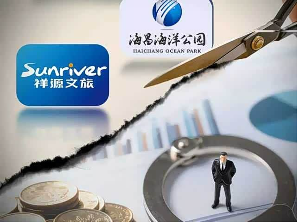 “祥源系”掌舵人俞发祥被刑拘!3家上市公司连夜“切割”_车家号_发现车生活_汽车之家