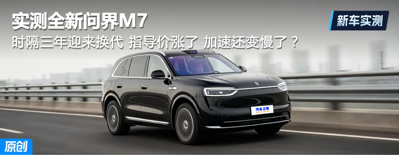 ʱӭָǣٻˣʵȫʽM7