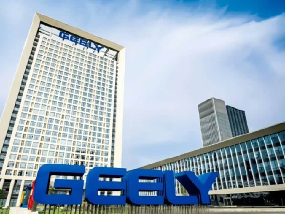 吉利组织架构迎来重大调整!_车家号_发现车生活_汽车之家