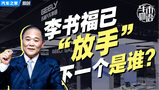 ���鸣�����֡�����һ����˭��