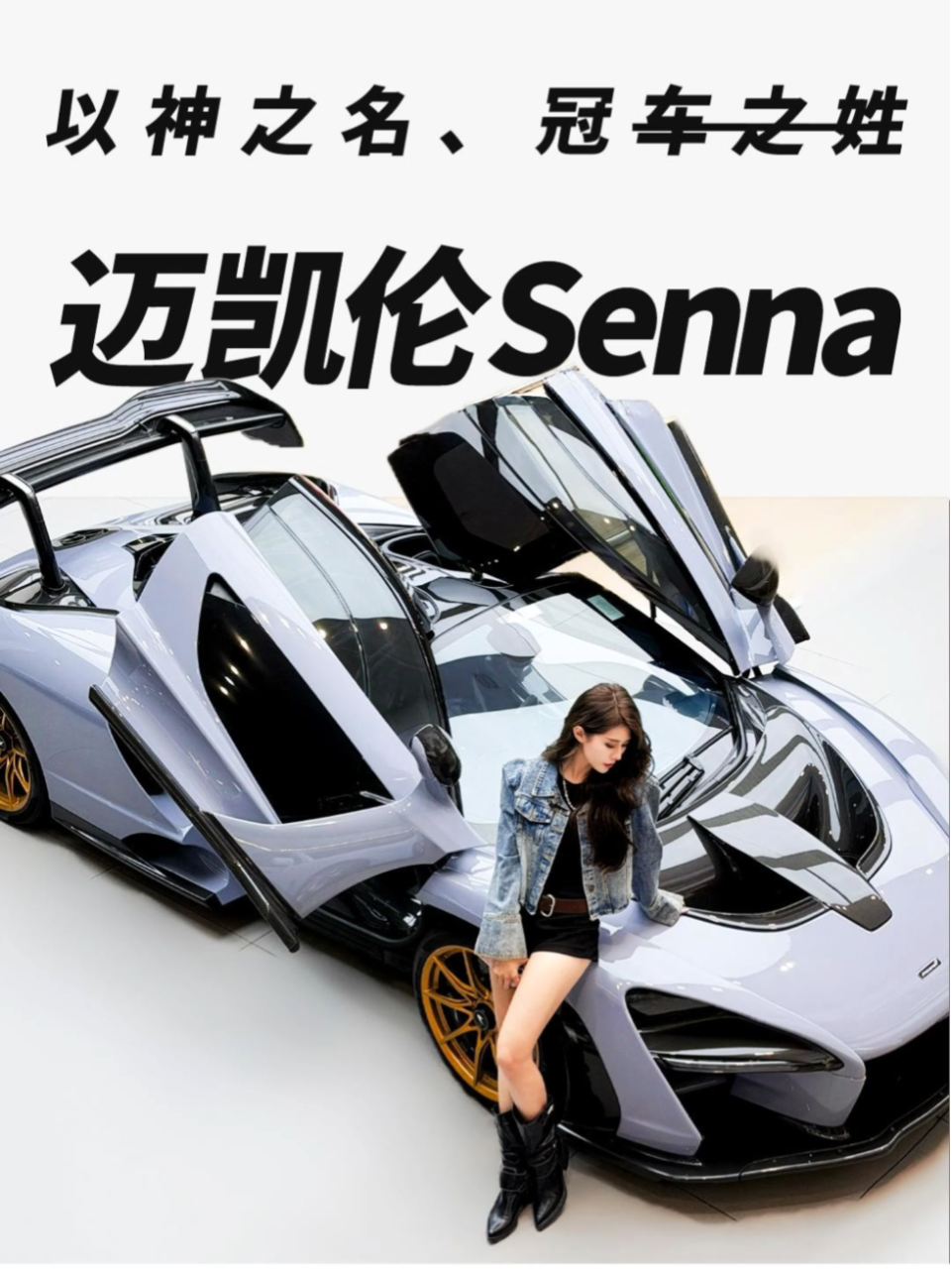 林俊杰开塞纳LM，新加坡唯一，车比别墅还贵，仅产了20辆_车家号_汽车之家