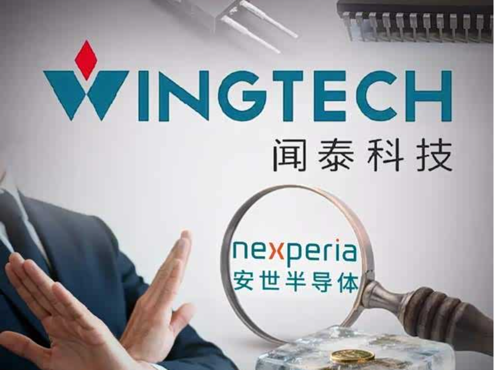 闻泰科技147亿半导体危机加剧:员工停薪、系统中断!_车家号_发现车生活_汽车之家