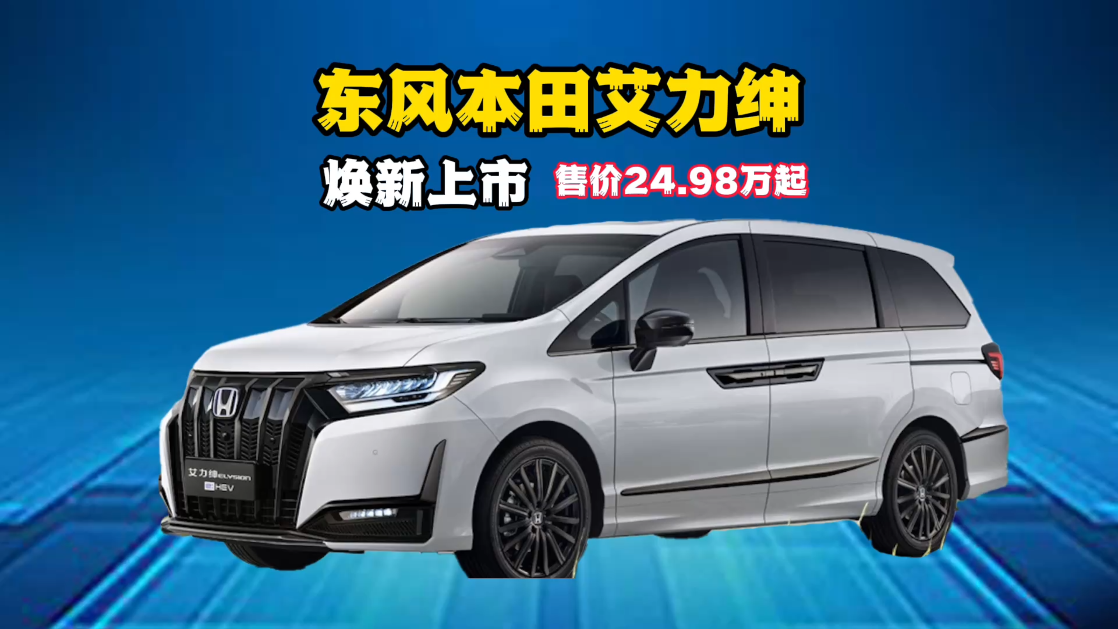 autohomecar__ChxpVmi05QWAMMLGA