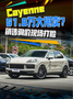 Cayenne 61.8���˦��������ѯ���ֳ�����