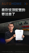 喜欢i6、L90这个配置的要赶紧冲了，国家动手禁止了
