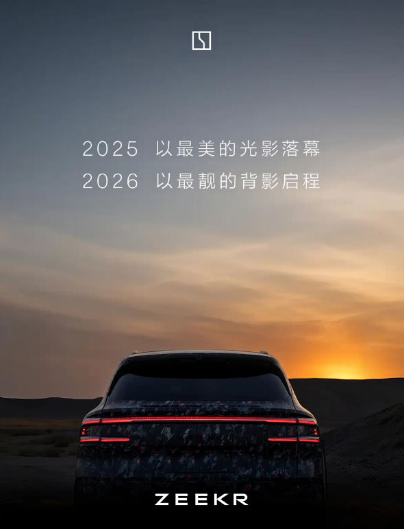 极氪8X改名9S？官图曝光！黑武士造型，取消天地门设计，2.0T插混_车家号_发现车生活_汽车之家
