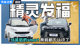 ێ澫`#516ǰsmartкM(jn)