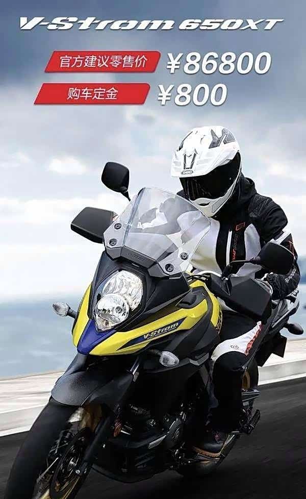 再见了，经典！铃木DL650SV650确认停产，2026年彻底谢幕！_车家号_发现车生活_汽车之家