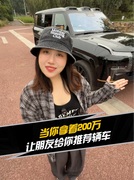当你拿着200万，让朋友给你推荐辆车...