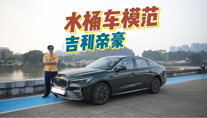 吉利汽车与极氪签订合并协议_车家号_发现车生活_汽车之家