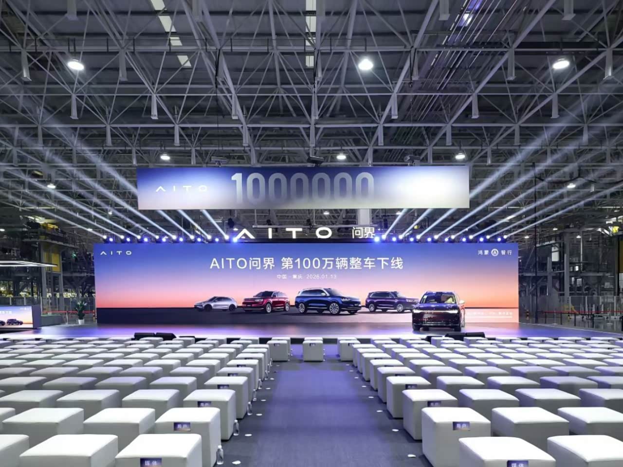 问界第100万辆整车下线,问界M7累计交付量突破40万辆_车家号_发现车生活_汽车之家