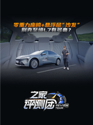 零重力座椅+悬浮层“沙发”，别克至境L7有多奢？