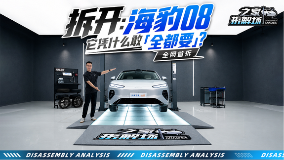 配置拉满的比亚迪海豹08机械素质行吗？